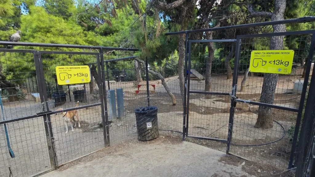 Διπλή πόρτα ασφαλείας με κίτρινες πινακίδες διαχωρισμού για μικρόσωμους και μεγαλόσωμους σκύλους στο πάρκο σκύλων στον Λόφο Λαμπράκη